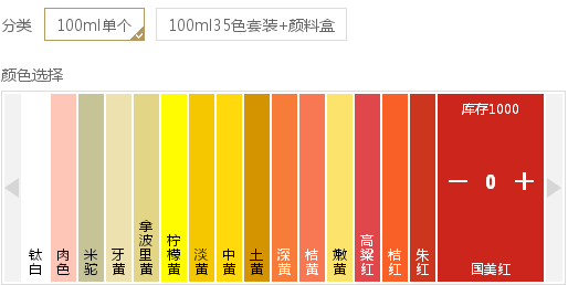 美術電商網站建設解決方案